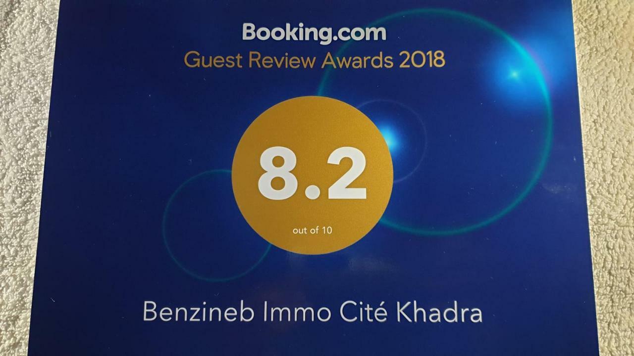 Benzineb Immo Cite Khadra Villa Tunis Ngoại thất bức ảnh
